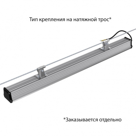 Светодиодный низковольтный светильник Т-Линия v2.0 1000мм Эко AC/DC